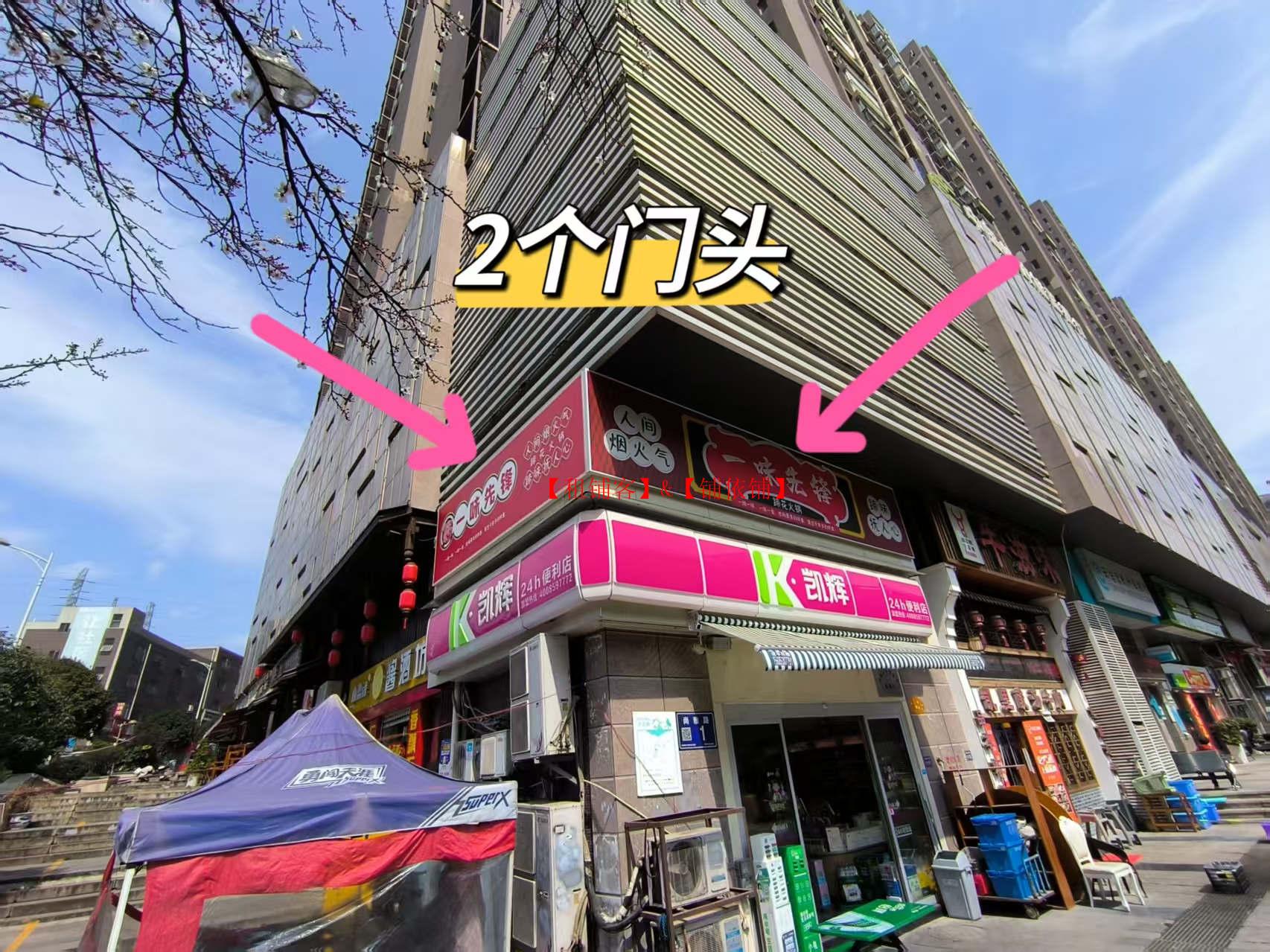 渔安新城临街门面直租，可承包可联营合作